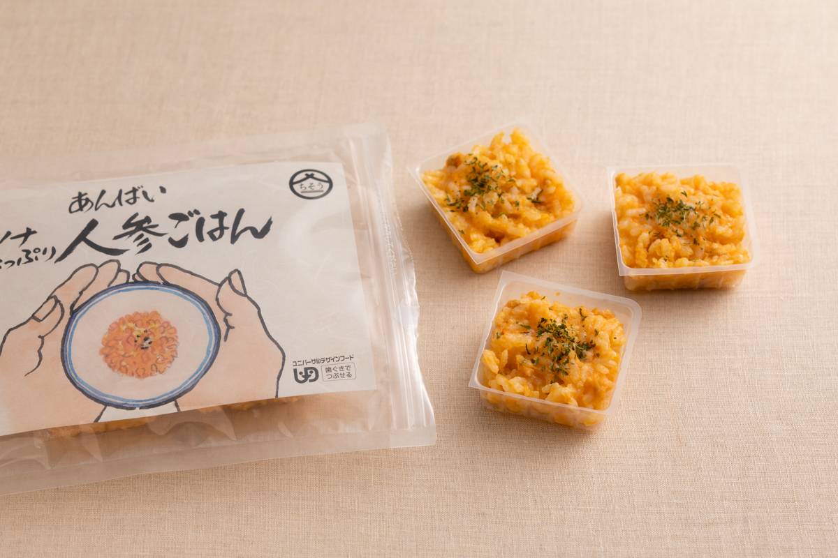 ツナたっぷり人参ごはん